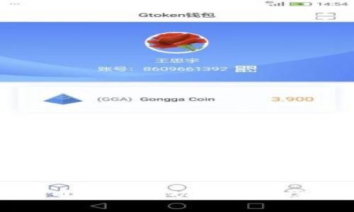 虚拟币钱包的功能与用途解析