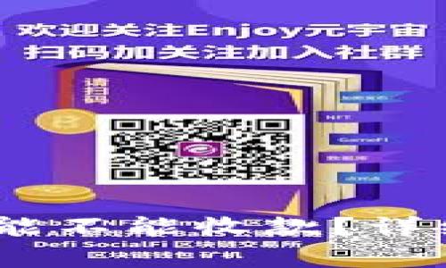 tpwallet账号未激活，能不能收款？详细解析与常见问题解答