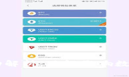 TPWallet币价波动解析：了解影响数字资产价格的因素