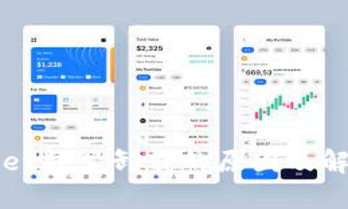 TPWallet频繁卸载的原因及解决方案