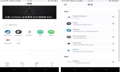 什么是DIF虚拟币？全面解析及投资前景分析