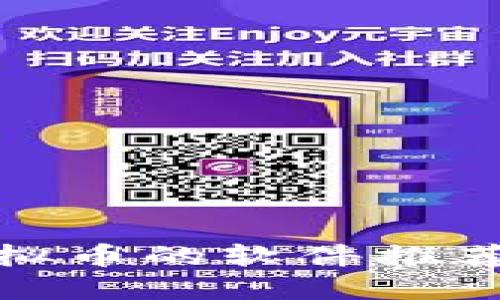 最适合炒虚拟币的软件推荐及使用技巧