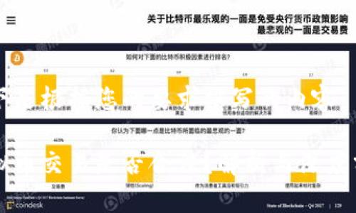 以下是根据您的要求撰写的内容：

虚拟币交易是否合法？解析与深度分析