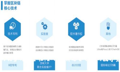 虚拟币钱包的优势与安全性：如何选择适合自己的数字资产存储方案