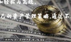 在讨论“TPWallet”这款数字钱包时，“移除”一词