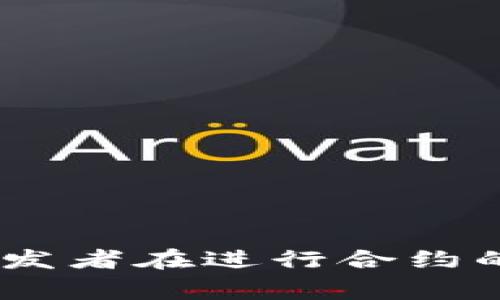 创建一个TPWallet合约通常涉及使用Solidity编程语言，这是以太坊智能合约开发的主流语言。以下是一个简单的示范，展示了如何编写一个基础的TPWallet智能合约。请注意，实际合约应根据具体需求进行修改和安全审计。

### TPWallet 合约示例

```solidity
// SPDX-License-Identifier: MIT
pragma solidity ^0.8.0;

contract TPWallet {
    address public owner;
    mapping(address = uint256) private balances;

    event Deposited(address indexed sender, uint256 amount);
    event Withdrawn(address indexed receiver, uint256 amount);

    constructor() {
        owner = msg.sender; // 合约部署者为所有者
    }

    modifier onlyOwner() {
        require(msg.sender == owner, 