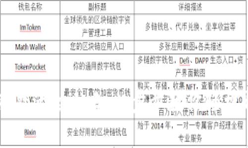 tpwallet闪兑激活全攻略：一步步教你轻松开启闪兑功能
