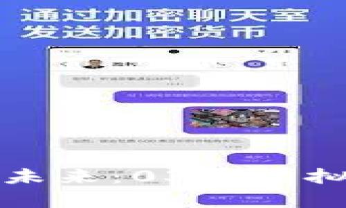 探索虚拟币的未来：03币虚拟币地图全解析