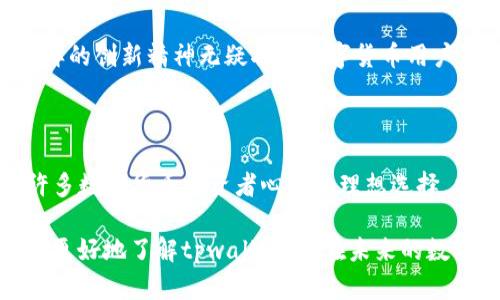 jiaotargettpwallet可以存储多种数字货币，包括但不限于比特币、以太坊、莱特币等。作为一个功能强大的区块链钱包，tpwallet的设计旨在支持用户管理各类加密资产，并提供安全、便捷的交易体验。/jiaotarget

tpwallet的多币种支持

tpwallet的最大特色之一就是它的多币种支持。这意味着，用户不仅可以在一个平台上管理多种加密货币，还能享受到跨平台的无缝交易体验。从主流的比特币（BTC），以太坊（ETH），到一些热门的山寨币，tpwallet都能为用户提供一个集中管理的解决方案。

具体来说，tpwallet支持的数字资产包括：

ul
    li比特币（BTC）：作为市场上第一种且最知名的加密货币，比特币在tpwallet中的存储和交易都相当方便。/li
    li以太坊（ETH）：以太坊是一个支持智能合约的区块链平台，tpwallet允许用户交易和管理以太坊及其衍生代币。/li
    li莱特币（LTC）：被称为“银”的莱特币在交易速度和成本上带来了优势，tpwallet也对此提供支持。/li
    li稳定币（如USDT、USDC等）：这些数字货币通常与法定货币挂钩，tpwallet很好的满足了需要在加密市场上进行较低风险交易的用户需求。/li
/ul

tpwallet的安全性特征

对于很多加密货币投资者来说，钱包的安全性是一个不可忽视的因素。tpwallet在这方面做了许多努力，确保用户的资产安全。它采用了多重签名技术和冷存储方式，只有获得授权的用户才能进行交易。

此外，tpwallet还提供了双重认证的安全措施，使得账户在被攻击时能够增加保护层。对于使用者而言，定期更换密码和启用安全设置是保护资产的必要措施，而tpwallet则为用户提供了建议和引导。

轻松的用户界面

在设计tpwallet时，开发团队充分考虑到了用户体验。你无需是技术专家，就能够轻松上手。界面的简洁直观，功能模块清晰，让用户在查看资产、进行交易的时候不再感到困惑。

一个清晰的仪表板能让你快速掌握账户的总体状况。资产分布图表、交易记录和最新市场行情信息都能立即呈现。用户不需要在复杂的操作界面中寻找目标，便能高效地进行各项操作。

社区与客户支持

tpwallet不仅关注产品本身，还非常重视与用户的互动。通过构建开放的社区，用户可以随时寻求帮助、分享经验、反馈问题。社区的互动让tpwallet不断进化和改进，形成良好的生态圈。

同时，tpwallet还提供了多渠道的客服支持，包括在线客服、邮件支持和社交媒体平台，每一个问题都能被及时响应，确保用户在遇到问题时能够得到快速解决。

未来的扩展性与创新

tpwallet并不满足于当前的成就。开发团队正在不断探索更多的功能和服务，以适应快速变化的市场需求。例如，NFT和去中心化金融（DeFi）正在成为市场的热门，tpwallet已经在考虑如何在这方面提供更多的支持。

通过适时的技术更新和新功能推出，tpwallet将进一步强化其市场地位，为用户提供不断升级的使用体验。这样的创新精神无疑将为数字货币用户带来更多便利与机会。

总结

总体来看，tpwallet以其强大的多币种支持、安全的存储措施、流畅的用户体验以及活跃的社区互动，成为了许多数字货币投资者心中的理想选择。当你在寻找一个可以放心存取多种加密货币的地方时，tpwallet无疑是一个值得信赖的选择。

今天，随着数字货币市场的不断发展，选择一个适合自己的钱包显得尤为重要。希望通过以上介绍，能够帮助你更好地了解tpwallet，并在未来的数字资产管理中做好准备。