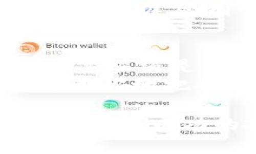   如何在OPPO手机上安装TPWallet并快速入门 / 
 guanjianci OPPO手机, TPWallet, 加密钱包, 数字货币 /guanjianci 

引言：数字时代的必备工具
随着数字货币的崛起，加密钱包已成为每位投资者和加密爱好者的必备工具。对于使用OPPO手机的用户来说，安装如TPWallet这样的应用不仅能管理资产，还能方便地进行交易和其他操作。无论你是新手还是有经验的用户，掌握TPWallet的安装过程都是非常重要的。

第一步：准备工作
在开始安装TPWallet之前，用户需要确保自己的OPPO手机满足基本要求。首先，检查手机的操作系统版本，确保它是安卓5.0或更高版本。此外，确保你的手机有足够的存储空间，以便下载和安装应用程序。

第二步：下载TPWallet
下载TPWallet的步骤相对简单。用户可以通过几种不同的方式获取这款应用。首先，可以访问TPWallet的官方网站，通常会提供直接的下载链接。如果你习惯使用应用商店，TPWallet也可能在Google Play商店中找到。
搜索“TPWallet”，然后点击下载按钮。此时，系统可能会提示你授权安装应用的权限，点击“允许”以继续。确认下载完成后，找到安装文件，点击进行安装。

第三步：安装过程
安装过程应该相对顺利。你可能会看到一些令人期待的提示信息，比如安装的进度条。请耐心等待，安装完成后，系统会通知你应用已成功安装。这时你可以在应用程序菜单中找到TPWallet标志，图标通常是具有辨识度的设计。

第四步：注册与设置
打开TPWallet后，你会被要求进行注册。这是一个关键步骤，因为你的加密资产将在这里安全地存储。按照屏幕上的提示，输入你的电子邮箱地址和密码，确保你选择一个强密码以增强安全性。或者，你也可以选择使用社交媒体账户快速注册。
注册后，你会收到一封确认邮件。点击邮件中的链接以验证你的邮箱，并激活TPWallet账户。完成后，你将被引导至应用的主界面。

第五步：安全保护
安全是使用TPWallet时最重要的考虑之一。在主界面，有一系列的保护措施可供选择，比如设置两步验证（2FA）和生物识别识别（如指纹或面部识别）。这些功能大大提高了资产安全性，防止未授权的访问。
此外，TPWallet会提供一个备份恢复选项。务必妥善保管自己的恢复助记词，这是你在设备丢失或更换时重新获取资产的唯一途径。

第六步：使用TPWallet
用TPWallet管理资产非常直观。在主界面，你能看到你的资产总额、各币种的当前价位以及你的投资收益情况。点击“发送”或“接收”按钮，可以进行数字货币的交易。输入对应的金额，并确认转账信息，轻松完成交易。
此外，TPWallet支持多种类型的数字货币，如以太坊、比特币等，你可以在设置中进行添加或删除。对于新手用户，可以通过TPWallet内置的教育资源和社区论坛，获取更多关于如何有效管理加密资产的信息。

第七步：获取支持与帮助
如果在使用TPWallet过程中遇到问题，不必担心。应用内通常会提供客服支持，用户可以通过在线聊天、电子邮件或电话咨询来获得帮助。还有一个活跃的用户社区，可以分享经验、问题和解决方案。同时，TPWallet的官方网站上也会更新常见问题（FAQ）和使用指南。

总结与展望
安装和使用TPWallet在OPPO手机上并不复杂，通过上述步骤，你可以迅速掌握其功能，便捷地管理你的数字资产。无论是日常小额交易还是投资决策，TPWallet都将是你的得力助手。
展望未来，数字货币市场仍然在不断发展，新的趋势和机会会不断出现。借助TPWallet强大的功能和用户友好的界面，用户不仅能更好地把握市场动态，还能够通过社区的力量，与其他加密货币爱好者共同成长。

最后，记住安全使用数字货币市场的原则，时刻保持对资产的重视，并保持警惕。希望每位OPPO手机用户都能在TPWallet的帮助下，踏上成功的投资之路。