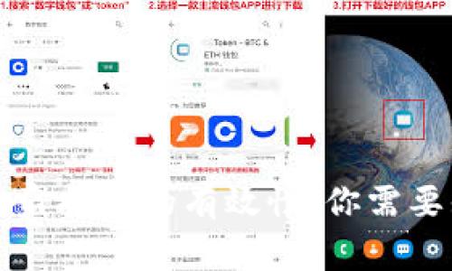 tpwallet资产被盗报警的有效性：你需要知道的关键因素