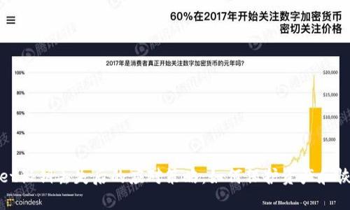 tpwallet秘钥丢失后的应对策略：如何保护资产和恢复访问