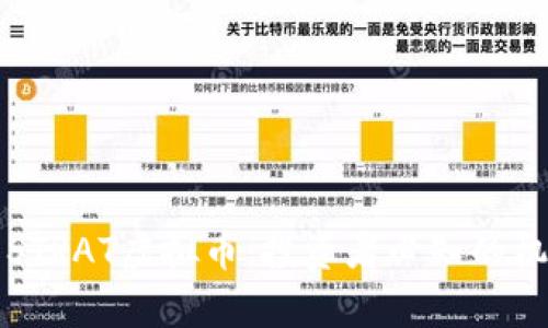 深入解析STRAT虚拟币：投资者必知的机会与挑战