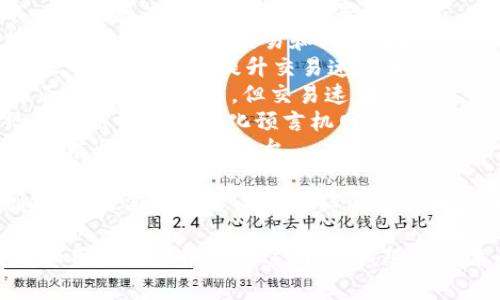 在加密货币的世界中，主流币通常指的是市场上被广泛认可和使用的数字资产。以下是一些知名的主流虚拟币名字：

1. **比特币（Bitcoin, BTC）** - 第一种也是最著名的加密货币，广泛视为数字黄金。
2. **以太坊（Ethereum, ETH）** - 以智能合约和去中心化应用为核心的区块链平台。
3. **瑞波币（Ripple, XRP）** - 主要用于跨境支付的加密货币，强调快速交易和低费用。
4. **比特币现金（Bitcoin Cash, BCH）** - 由比特币分叉而来，目标是提升交易速度和减少费用。
5. **莱特币（Litecoin, LTC）** - 被称为“银”，在某些方面类似于比特币，但交易速度更快。
6. **链环（Chainlink, LINK）** - 提供现实世界数据给区块链的去中心化预言机网络。
7. **卡尔达诺（Cardano, ADA）** - 关注可持续性和可扩展性的区块链平台。
8. **波卡（Polkadot, DOT）** - 允许不同区块链之间互操作的协议。
9. **狗狗币（Dogecoin, DOGE）** - 起初作为玩笑而创建，却逐渐获得了广泛的社区支持和关注。

这些数字货币通常在交易所中被交易，并为投资者、开发者和用户提供各种用途与功能。随着技术的进步和市场的变化，主流币的地位也可能会发生变动。