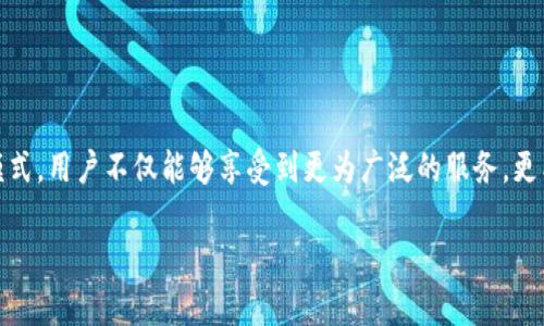   如何退出TPWallet观察模式，享受全功能体验 / 
 guanjianci TPWallet, 观察模式, 加密钱包, 用法 /guanjianci 

什么是TPWallet观察模式？
在数字货币领域，TPWallet因其多功能性和用户友好的界面而备受欢迎。作为一种加密钱包，TPWallet支持多种区块链资产的管理，让用户能够轻松地进行交易、存储和管理他们的数字资产。但许多新用户常常不知道，TPWallet提供了一种