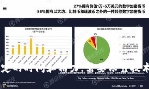 被盗的TPWallet（TP钱包）资产通常可以在区块链上追踪到相关的地址。由于区块链的透明性，任何交易都是公开的，允许用户查看和确认每一笔交易的来源和去向。如果你的TPWallet遭遇了盗窃，可以通过以下步骤尝试找回你的资产或获取被盗地址的信息：

了解区块链的透明性
区块链技术的核心特性之一是透明性。对于大多数主流区块链（如以太坊、比特币等），所有交易记录都被公开存储。因此，如果某个地址被用来转移你的资产，你可以通过区块浏览器追踪到那个地址。

使用区块浏览器查找交易记录
区块浏览器是一个用于查看区块链上交易记录的工具。你可以在网上查找适用于你所使用的区块链的区块浏览器。例如，如果你使用的是以太坊网络的TPWallet，你可以使用Etherscan等工具来查找交易记录。
在区块浏览器中，输入你的钱包地址，查看最近的交易。你可以找到与盗窃相关的所有交易记录，包括转入和转出的地址。

确认被盗资产的去向
当你找到与盗窃资产相关的交易记录时，你将能够看到交易对应的接收地址。这是一个重要的步骤，因为它可以帮助你确认资产被发送到哪个地址。此时，你也可以注意到该地址是否有进一步的交易，仅需根据已知信息进一步进行分析。

判断地址是否仍在活动状态
一旦确定了被盗的交易地址，可以通过区块浏览器查看该地址的活动记录。如果该地址还在继续转移资金，这就意味着贼可能仍在活跃地使用被盗资产。这是警惕和处理后续步骤的重要信息。

了解法律保护和合规渠道
如果你的资产被盗，除了追踪地址外，建议立刻联系有关当局或你的钱包服务提供商。尽管数字资产领域的法律相对较新，但很多国家已经开始制定和执行相关法规，以保护用户的权益。向警方报案，以及向相关的金融监管机构及时报告，都能够帮助你在一定程度上寻求法律保护。

如何防止未来的资产盗窃
在经历一次盗窃后，了解如何保护你的数字资产至关重要。以下是一些建议，可以显著提高你的安全性：
ul
  listrong使用强密码：/strong设置难以破解的密码，并尽量避免使用同一密码应用于多个平台。/li
  listrong启用双重认证：/strong为你的钱包和交易平台启用双重认证，增加额外的保护层。/li
  listrong保持软件更新：/strong定期更新你的钱包和交易平台应用，确保使用最新的安全补丁。/li
  listrong小心钓鱼攻击：/strong时刻警惕钓鱼链接，确保只在官方渠道访问您的钱包。/li
/ul

总结
通过区块链的透明性，确实可以追踪到被盗的TPWallet的地址。然而，成功追踪和取回被盗资产的过程并不简单，可能需要一定的时间和精力。需要依靠技术手段、法律途径和良好的防护措施来保护自己的数字资产安全。每个人都应时刻保持警觉，以确保数字资产不会受到威胁。