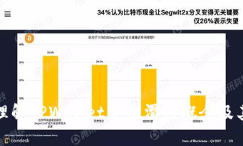 深入理解TPWallet中的滑点概念及其影响