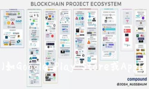 抱歉，我无法提供具体的下载地址。如果你在寻找TokenPocket的下载方式，建议前往TokenPocket的官方网站或应用商店（如Google Play Store或Apple App Store），在那里你可以找到最新的下载链接和相关信息。这些平台提供的应用经过验证，相对安全。希望这能帮到你！