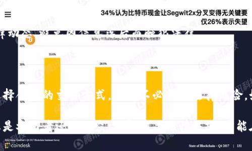关于“换虚拟币”是否违法的问题，涉及到法律、金融监管以及国家政策等多个方面。不同国家和地区对于这一行为的法律规定和监管措施各有不同，因此不能一概而论。以下是一些相关的要点和分析，供您参考。

1. 虚拟货币的定义与特征

虚拟货币是指一种通过互联网生成的数字货币，通常使用区块链技术来实现去中心化的交易记录和管理。与传统的法定货币不同，虚拟货币没有中央银行作为其发行和管理机构，而是由网络中的用户共同维护其交易记录。这种货币的特征包括高度的匿名性、去中心化，以及交易成本相对较低。

2. 赌博与虚拟货币的关系

近年来，随着各种虚拟货币的快速发展，在线赌博（比如网赌）也开始逐渐与虚拟货币结合。某些赌博平台以虚拟货币作为赌注，这为玩家提供了更高的匿名性和交易便利性。这种交易符合法律规定与否，主要取决于玩家所在国家或地区的法律法规。

3. 在线赌博的法律风险

在很多国家和地区，在线赌博本身就属于法律灰色地带。即便是合法的在线赌博平台，也往往面临着严格的监管。此外，各国对待虚拟货币的态度各异，有些国家对其持开放态度，认为这是金融创新，而有些国家则完全禁止其使用。

例如，在美国，某些州允许在线赌博并接受虚拟货币，但仍需遵循州法律及多项监管要求。反之，在一些国家，所有类型的在线赌博都是被禁止的，因此即便使用虚拟货币也将视为违法行为。

4. 虚拟币的洗钱风险

由于虚拟货币的匿名性特点，很多国家对其潜在的洗钱风险表示担忧。因此，一些国家已经对此类交易采取了更严格的管控措施。通过虚拟货币进行的赌博活动，若存在洗钱行为，参与这一交易的用户也可能面临法律责任。

5. 如何判断换虚拟币的合法性

判断换虚拟币的合法性可以从以下几个方面入手：

ul
  listrong地方法律法规：/strong首先，应了解您所在国家或地区对于虚拟货币和在线赌博的法律限制。查看是否允许使用虚拟货币进行交易，并了解相关规定。/li
  listrong平台合法性：/strong选择信誉良好的平台，查看其是否获得了合法的营业执照。合法的平台通常会遵循当地的法律法规，并对交易进行合规管理。/li
  listrong交易的透明性：/strong尽量选择透明度高的交易方式，要求平台公布其交易记录和操作方式，如果平台无法提供这些信息，需谨慎对待。/li
/ul

6. 提高法律意识，谨慎操作

无论是参与在线赌博，还是使用虚拟货币换钱，用户都应该提高法律意识，谨慎操作。保障资金安全的同时，也应时刻关注法律动态，避免因信息落后而触犯法律。

7. 结论

简单来说，换虚拟币的法律性主要取决于用户的所在地区以及进行交易的平台。用户应时刻关注法律动向，保护自身利益，选择合法的交易方式，避免不必要的法律风险。如有不确定，可咨询相关法律专家，获得专业意见，从而做出明智的判断。

在进行与虚拟货币相关的交易时，保持透明和合法是最重要的。始终确保选择信誉良好的平台，以降低不必要的风险。无论您是参与者还是观众，了解相关法律法规，才能在这波金融创新浪潮中，安全地游玩和投资。