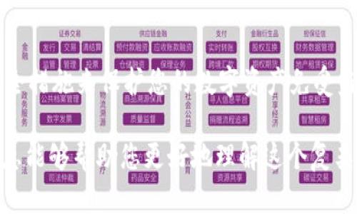关于您的问题，“tpwallet上的币被盗了还能用吗”，这是一个比较复杂的话题，需要从多个角度进行探讨。为了更好地解释这个问题，我们将从多个方面进行阐述，包括被盗后的应对措施、币的可用性、如何保护自己的数字资产等内容。

被盗后的应对措施

首先，当您发现您的TPWallet上的币被盗时，冷静处理是第一步。您应该立即检查您的账户，确认是否有任何未经授权的交易。如果发现确实存在可疑活动，便需要及时采取措施。例如，您可以尝试更改钱包的密码、启用双重身份验证（2FA）或者联系钱包的客服支持。

币的可用性

被盗的币通常指的是您在钱包中持有的数字资产被转移到了其他地址。正常情况下，您无法直接控制已被转移的资产，因此对于这些被盗的币，您是无法再使用的。至于剩余未被盗的币，如果您的钱包仍然处于安全状态，并且没有其他风险，您是可以正常使用的。

保护自己的数字资产

为了避免未来再次发生类似的事情，您需要采取一些预防措施。首先，使用强密码并定期更新它。同时，推荐使用软件钱包和硬件钱包结合的方式。硬件钱包是将您的私钥存储在一个物理设备中的方法，极大地增加了安全性。此外，不要轻信来路不明的链接或信息，这些通常都是网络钓鱼的手段。

常见的被盗原因及防护建议

数字货币被盗的常见原因通常包括网络钓鱼、木马软件、或者是钱包本身的安全漏洞。在使用TPWallet这样的数字资产钱包时，用户应当确保使用的是最新版本，定期查阅相关更新信息。如果可能，尽量选择那些具有良好口碑和强大技术支持的钱包。同样也是要谨慎保存私钥，做到心中有数。

总结

总之，TPWallet上的币被盗后是无法再使用那些被盗的币的，但您仍然可以继续使用未受影响的资产。重要的是，要采取有效的安全措施来保护您的数字资产免受盗窃。学习如何管理和保护您的数字资产是每位数字货币投资者必备的技能。

在使用数字资产钱包时，您可能会遇到许多问题和挑战，但通过不断学习和保持警惕，您可以有效地保护自己的投资。希望这些信息能够帮助您更好地理解这个复杂的领域。