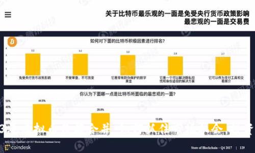 2023年虚拟币份额合并：如何抓住市场机会，投资组合