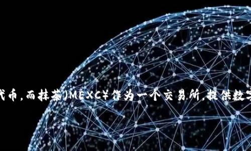 要了解PIG如何从抹茶转移到TP Wallet，我们首先需要明确一些概念和步骤。PIG通常指的是一种数字资产或代币，而抹茶（MEXC）作为一个交易所，提供数字资产的交易服务。TP Wallet是一款支持多种区块链资产的钱包，用户可以方便地管理和转账他们的数字资产。

### PIG从抹茶转移到TP Wallet的完整指南