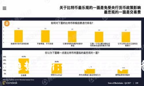 2023年虚拟币趋势分析：如何抓住数字货币的未来机遇