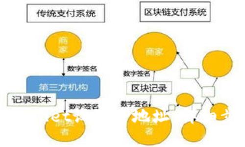 如何为TPWallet设置IP地址：详细步骤与技巧