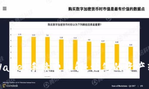 提币到TPWallet手续费详解：让您的资产转移更高效