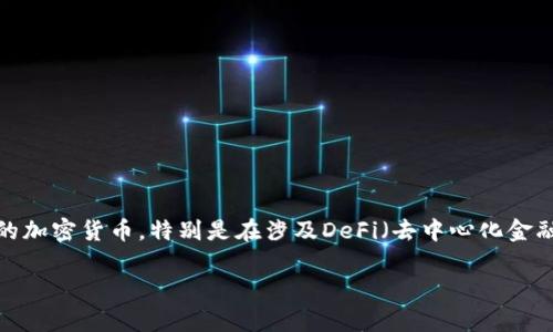 TPWallet是一款数字资产钱包，主要由中国团队开发。TPWallet专注于为用户提供安全、便捷的区块链资产管理方案，支持多种流行的加密货币，特别是在涉及DeFi（去中心化金融）和NFT（不可替代代币）领域方面表现出色。其设计理念是用户友好，旨在简化数字资产的管理流程，推进区块链技术的普及与应用。

如果你对TPWallet有进一步的兴趣，可以关注其官网或相关社区，以获取更多信息和使用技巧。