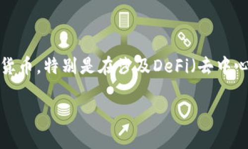 TPWallet是一款数字资产钱包，主要由中国团队开发。TPWallet专注于为用户提供安全、便捷的区块链资产管理方案，支持多种流行的加密货币，特别是在涉及DeFi（去中心化金融）和NFT（不可替代代币）领域方面表现出色。其设计理念是用户友好，旨在简化数字资产的管理流程，推进区块链技术的普及与应用。

如果你对TPWallet有进一步的兴趣，可以关注其官网或相关社区，以获取更多信息和使用技巧。
