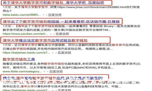 虚拟币鲸鱼：揭秘数字货币市场背后的巨额财富与投资策略
