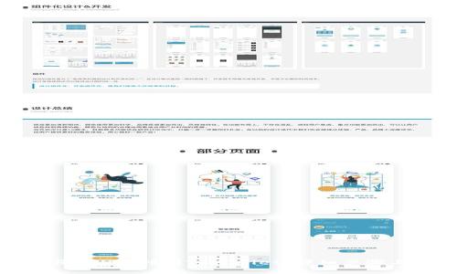 如何轻松将ETH转移到TPWallet：详细步骤与实用技巧