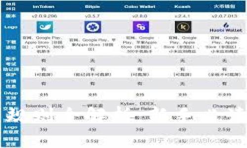 虚拟币交易规则全解析：新手必读的交易指南