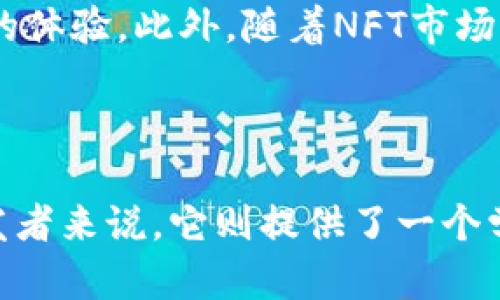jiaodiantpwallet开源, 区块链钱包, 数字资产管理, 开源项目/jiaodian

首先，关于TPWallet的开源情况

在区块链领域中，TPWallet作为一个功能强大而灵活的数字资产管理工具，随着时间的推移，逐渐获得了越来越多用户的青睐。而
