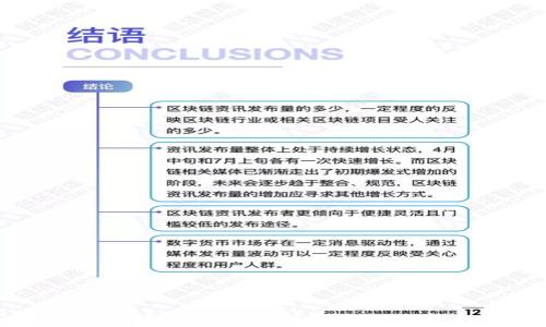
国产虚拟币：引领数字货币新时代的创新与机遇