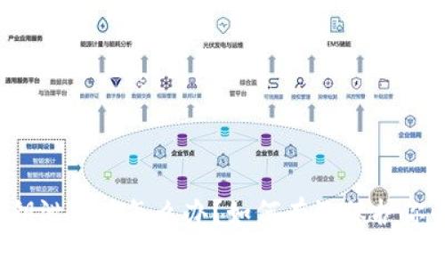tpwallet密钥泄露了怎么办？如何有效保护你的数字资产？