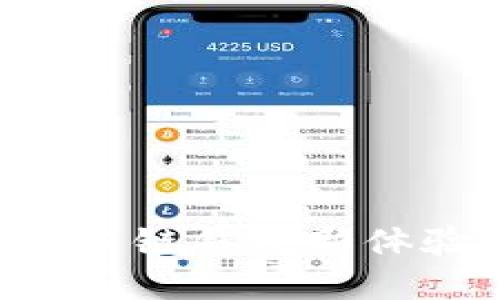 TPWallet 刷新：打造多链钱包新体验，轻松管理数字资产
