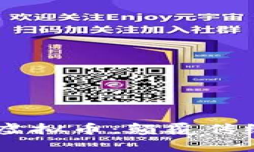 biatoti喜鹊币虚拟币：颠覆传统金融的新选择