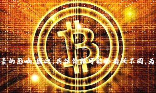 以太坊（Ethereum）的价格波动较大，通常会受到市场行情、投资者情绪和技术发展等多个因素的影响。因此，具体价格可能会有所不同。为了获知当前以太坊的实时价格，建议访问一些加密货币交易所网站或使用金融新闻应用程序。

如果你需要了解以太坊的购买指南、投资建议或最新动态，也可以随时问我！