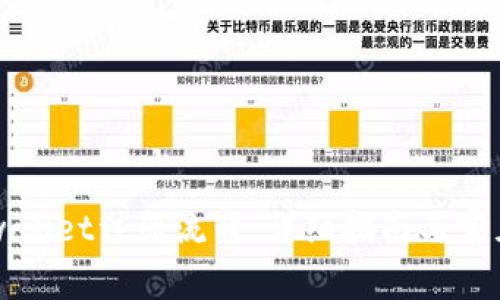 中本聪tpwallet注册流程：详细指南与常见问题解答