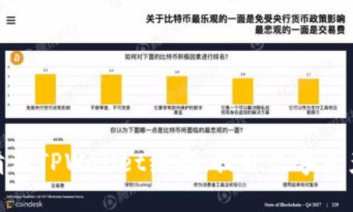 如何高效清理TPWallet缓存，提升数字资产管理体验