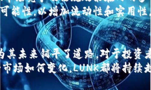 gid虚拟币LUNK：深度剖析其最新动态与未来潜力/gid

虚拟币, LUNK, 加密货币, 市场动态/guanjianci

引言
在当今的金融市场中，加密货币的迅猛发展吸引了无数投资者的关注。其中，虚拟币LUNK（Luna Classic）凭借其独特的市场定位和潜在的创新优势，成为了热门话题。它不仅是一个交易工具，更是一个引发广泛探讨和思考的经济现象。本文将深入探讨LUNK的最新动态、市场趋势以及其未来的潜力。

一、LUNK的背景与发展历程
LUNK是Luna Classic的代币，起源于Terra生态系统。最初，Terra是一种以稳定币为基础的去中心化金融平台，旨在通过算法稳定性来提供更具可预测性的货币需求与供应。然而，2022年5月，该生态系统经历了一场剧烈的崩溃，导致Luna的价值大幅缩水。随之而来的，是对其重生和重组的呼声。
重建之后，LUNK作为重生的标志，不仅承载着投资者的希望，同时也代表了一种新的去中心化金融理念。随着越来越多的用户对LUNK产生兴趣，它的社区逐渐壮大，为整个LUNA生态系统注入了新的活力。

二、LUNK近期市场动态
近期，LUNK的市场表现引起了投资者及分析师的关注。例如，它在某些交易所的上涨幅度超过了一些主流加密货币，让众多投资者欢呼不已。LUNK的新动态不仅体现在价格上升，也涉及到其生态系统的更新与重要合作。
在过去的几个月中，LUNK通过多次技术更新，提高了网络的效率和安全性。最新的升级包括改进的智能合约功能，这使得开发者能够在Luna Classic网络上创造更多创新的去中心化应用（DApps）。这些应用不仅增加了LUNK的实用性，同时也吸引了新用户加入社区。

三、LUNK的投资者社区
LUNK的成功离不开其活跃的投资者社区。随着LUNK逐渐被更多人了解，社区成员之间的交流愈加频繁。他们通过社交媒体平台、论坛、直播等多种形式讨论LUNK的未来，分享投资策略，分析市场走势。
这种良好的互动氛围使得信息的流通更加迅速，促进了LUNK价格的上涨。许多投资者也通过社区获取最新的市场动态，并参与到投票和治理中，使得LUNK的发展更加去中心化。

四、LUNK的市场潜力与挑战
尽管LUNK近期表现强劲，但投资者仍需警惕潜在的市场挑战。在加密货币市场，波动性是常态。LUNK的未来发展面临着包括技术安全、市场竞争及法规政策在内的多重挑战。但是，一个社区驱动的项目通常会更具韧性。
与此同时，LUNK的技术团队正在积极研发新的解决方案，以更好地应对市场挑战。比如，LUNK社区正在探索与其他区块链技术合作的可能性，以增加流动性和实用性。这不仅会提升用户体验，也请将吸引更多的合作伙伴。

五、结语：LUNK的未来展望
综上所述，LUNK作为虚拟币市场中的一颗新星，正值发展的关键时期。虽然面临诸多挑战，但其背后的强大社区及技术创新潜力无疑为其未来铺平了道路。对于投资者而言，保持对市场动态的敏感，同时深入了解LUNK的生态系统，将是投资成功的关键。
在未来的日子里，我们期待看到LUNK在去中心化金融领域的更多表现，以及它如何利用自己的独特卖点吸引更广泛的用户群体。无论市场如何变化，LUNK都将持续走在加密货币的前沿，不断进化，实现其潜力。