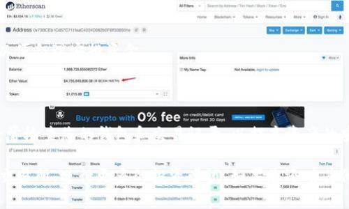 要将TPWallet里的U（通常指的是Tether USDT）转到交易所，您可以参考以下步骤进行操作。注意，在进行任何加密货币交易之前，请确保您了解相关的交易风险，并保护好您的私钥和密码。

### 第一步：确认交易所的USDT地址

在开始转账之前，您需要先获取您所使用的交易所（如币安、火币、OKEx等）的USDT充值地址。可以按照以下步骤操作：

1. **登录交易所账户**：打开您选择的交易所网站或应用，并用您的账号登录。
2. **找到充值选项**：在交易所主界面，通常可以找到“资产”或者“Wallet（钱包）”的选项，点击进入。
3. **选择USDT并获取地址**：在资产列表中找到USDT，点击“充值”按钮，复制显示的USDT充值地址。

### 第二步：打开TPWallet

接下来，您需要打开TPWallet，切换到USDT的管理界面。

1. **登录TPWallet**：打开TPWallet应用，并用您的账户信息登录。
2. **选择USDT钱包**：在钱包界面寻找USDT资产，点击进入。

### 第三步：发起转账

现在您可以进行转账操作了。

1. **点击发送**：在USDT钱包界面，找到“发送”选项并点击。
2. **填写交易信息**：
   - 在“接收地址”字段中粘贴您之前复制的交易所USDT充值地址。
   - 在“金额”字段中填写您想要转账的USDT数量。
3. **确认交易详情**：核对您的接收地址和转账金额，确保信息正确无误。
4. **输入密码**：如果您的TPWallet设置了转账密码，请输入密码以确认交易。

### 第四步：完成转账

最后，完成转账操作。

1. **提交交易**：点击“发送”或“确认”按钮，待网络确认交易。转账可能需要一些时间，只需耐心等待。
2. **查看交易状态**：您可以在TPWallet的“交易记录”中查看交易状态，确认交易是否成功。

### 第五步：查看交易所的充值记录

转账完成后，您需要在交易所查看资金是否到账。

1. **刷新充值页面**：在交易所的充值界面，刷新页面或等待几分钟查看余额是否变化。
2. **注意确认时间**：如果转账比较繁忙，确认时间可能会稍长。

### 常见问题解答

在转账过程中，可能会遇到一些常见问题，这里为您解答。

#### 1. 为什么我的转账没有到账？

如果您的转账长时间没有到账，建议您先确认以下几点：

- 您是否填写了正确的充值地址；
- 网络是否拥堵，交易确认时间是否过长；
- TPWallet中的转账记录是否显示成功。

#### 2. 如何处理转账失败？

如果转账失败，您通常会在TPWallet中看到相关的错误信息。根据提示，您可以：

- 检查网络连接；
- 确认转账信息的正确性；
- 再次尝试转账。

#### 3. 转账费用是多少？

转账费用通常取决于网络拥堵程度和您使用的区块链。建议在转账前查看当前USDT转账的网络费用，以便合理安排资金。

### 小结

将TPWallet里的USDT转至交易所的过程相对简单，但务必要小心谨慎，确保所有信息的准确性。务必经常检查您的钱包和交易记录，以提高资产的安全性。同时，保持对加密货币市场的了解，关注转账的费用和网络状况，将有助于您更高效地进行交易。

在加密货币的世界里，安全永远是第一位的。希望您在进行交易时能结合上述步骤，顺利将资金转移到交易所，进行更多的投资尝试。如果您还有其他问题，不妨深入研究相关教程或者咨询专业人士。