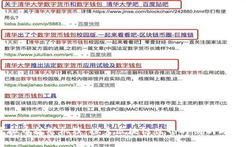 虚拟币挖矿机理：探索区块链世界的创新与挑战