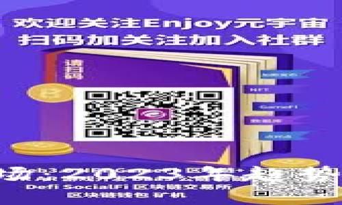 揭秘游戏虚拟币市场：2023年趋势、机会与挑战全解析