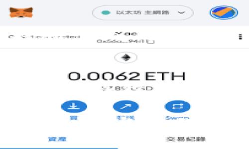 bianhao虚拟币种换算的便捷指南：轻松掌握数字货币兑换技巧/bianhao
虚拟币种, 货币换算, 数字货币, 交易技巧/guanjianci

引言：数字时代的货币革命
随着科技的不断进步，虚拟币种的崛起如同一场金融革命，改变了传统交易的方式。而虚拟货币的多样性和复杂性，让很多人感到无从下手，尤其是在进行货币兑换时。使用传统货币的思维去理解虚拟货币，往往会遇到很多意想不到的挑战。今天，我们就来深入探讨虚拟币种换算的技巧，帮助您在这个充满机遇与挑战的数字世界中游刃有余。

什么是虚拟币种？
虚拟币种，也称为数字货币或加密货币，是一种以电子形式存在的货币。与传统货币不同，它没有实体存在，而是由密码学技术保障其安全性和创造性。比特币（Bitcoin）、以太坊（Ethereum）、瑞波币（Ripple）等，都是目前市场上较为知名的虚拟币种。它们的出现不仅赋予了用户更多的金融自由，也颠覆了传统金融体系的游戏规则。

虚拟币种换算的重要性
对于投资者、交易者乃至普通用户来说，虚拟币种换算至关重要。随着市场的波动，数字资产的价值每天都在变化，及时准确的换算可以帮助用户把握投资时机，降低风险。不论是进行跨币种交易，还是评估投资组合，总是需要清晰的换算方式，确保交易的利润最大化。

如何进行虚拟币种换算
虚拟币种换算并不是一个简单的数学问题，它涉及到多个层面的因素，包括市场供需、交易平台的汇率、以及潜在的手续费等。以下是几个常见的换算方式：

h41. 使用在线换算工具/h4
网络上有大量免费的在线换算工具，可以非常方便地进行虚拟币种的换算。这些工具通常会实时更新汇率信息，用户只需输入所需换算的币种和金额，就能得到准确的结果。然而，使用这些工具时也要留意，选择信誉良好的网站，以免受到诈骗。

h42. 参照交易所汇率/h4
对于那些熟悉市场的用户，可以访问主流的交易所（如币安、火币等）查看实时汇率。交易所的价格通常会因为供需关系而变化，因此，观察几个交易所的汇率可以帮助用户找到最优的换算方式。此外，有些交易所还提供工具，使得用户能够一键完成换算，减少时间成本。

h43. 学习计算公式/h4
若您希望更加深入地了解换算机制，不妨尝试自己进行计算。简单的换算公式是：你想换算的虚拟币种数量乘以当前汇率，再得到目标币种的数量。这要求用户不断关注行情变化，以便获得最准确的兑换结果。

换算背后的市场因素
在虚拟币种换算的过程中，市场上的多种因素会直接影响您的兑换决策。以下是一些不可忽视的市场因素：

h41. 供需关系/h4
正如物理学中的供需法则，市场中某种虚拟货币的供给和需求会直接影响其价值。当某种虚拟币种的需求上升时，其价值就可能上涨，反之则可能下跌。因此，在进行换算时，注意各币种的供需情况，能够帮助您更好地判断换算时机。

h42. 新闻和事件影响/h4
数字货币市场对新闻和公共事件的敏感性极高。一些政策变化、技术进展或负面新闻，都能瞬间导致币价的大幅波动。因此，保持对虚拟币行业新闻的关注，有助于您做出更明智的换算决策。

h43. 技术分析与市场趋势/h4
通过技术分析，用户可以发现历史数据中的趋势，从而进行更为理性的预测。这种方法对于想要进行长期投资的用户尤为重要。然而，技术分析并不能绝对保证结果，它只是一种辅助工具。结合多种策略，才能在复杂的市场中获得理想的回报。

避免常见的换算误区
在进行虚拟币种换算时，很多人会不小心陷入一些误区，以下是需要注意的几点：

h41. 迷信秒杀交易/h4
有些用户在面对价格波动时，急于进行交易，甚至选择秒杀交易，这样往往会因过于急躁而导致损失。市场的波动性固然让人心跳加速，但冷静是成功的关键，耐心等待最佳时机。

h42. 忽视手续费/h4
在许多交易所，兑换虚拟币种会涉及到手续费。有些用户在换算时只关注汇率，而忽视了交易费用，结果最后得到的收益远不如预期。因此，在换算前，明确手续费的规则至关重要。

进阶技巧与策略
对于那些希望在虚拟币种换算中获得更大优势的用户，不妨尝试以下几种进阶技巧：

h41. 言之凿凿的市场分析/h4
进行深入的市场分析，包括市场趋势、价格波动以及其他用户的交易行为，能够帮助您更好地把握换算机会。与其他投资者交流，借鉴经验，尤其为新手用户提供了更为丰富的信息途径。

h42. 使用模拟交易平台/h4
对于新手用户而言，不妨尝试使用模拟交易平台。这些平台通常会给用户提供虚拟货币，允许他们在没有风险的情况下练习换算和交易。通过这种方式，用户能够慢慢积累经验，增强对市场的敏感性。

h43. 系统性学习/h4
无论您是新手还是有经验的投资者，系统性地学习虚拟货币的相关知识都是必要的。从书籍、在线视频课程，到各类在线社区，都能为您提供丰富的学习资源。通过不断学习，您将在虚拟币种换算中找到自己的定位。

小结：虚拟币种换算的未来
随着数字货币市场的不断成熟，虚拟币种的换算将变得越来越便捷与智能。未来，随着区块链技术的进一步发展和普及，更多的创新工具与平台将会出现，进一步提高换算效率。然而，永远不要忘记，理性与冷静是您在这个快速变化的市场中获得成功的保障。

希望这篇文章能够为您提供有价值的参考，帮助您在虚拟币种换算的旅程中走得更远。无论您是在追求投资回报，还是单纯地对虚拟货币感兴趣，理解换算机制将是您踏上成功之路的重要一环。