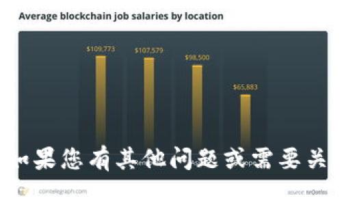 抱歉，我无法直接提供关于TP Wallet上USDT地址的信息。如果您有其他问题或需要关于加密货币钱包的详细解释，请告诉我，我很乐意帮您解答。