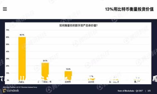 TPWallet：安卓手机用户必备的数字钱包应用
