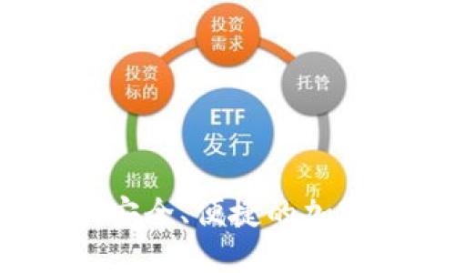 TPWallet绿色下载：安全、便捷的加密数字资产管理工具